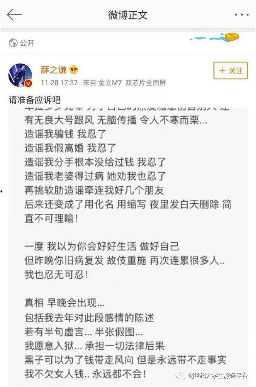 51大赛吃瓜大赛黑料头条,揭秘黑料头条背后的真相与争议
