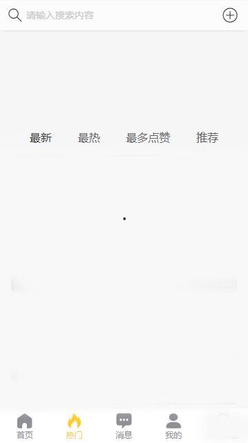 正能量黑料吃瓜网址,揭秘网络吃瓜网站的真相与内幕