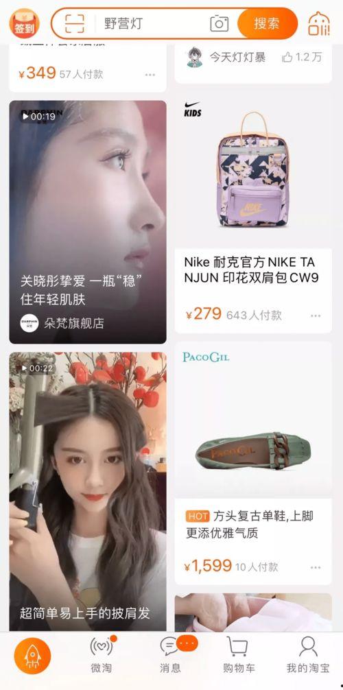 黑料吃瓜蘑菇视频在线播放网站,在线观看热门视频的秘境之旅