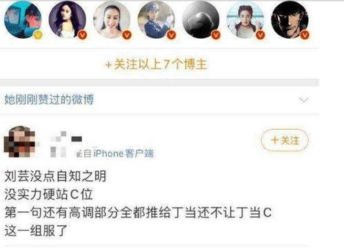 吃瓜黑料在线2023,揭秘娱乐圈幕后真相