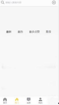 黑料吃瓜入门,揭秘网络八卦背后的真相与技巧