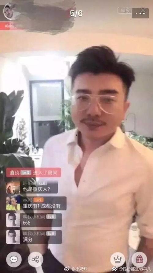 抖音网红黑料吃瓜链接,吃瓜群众热议的幕后真相