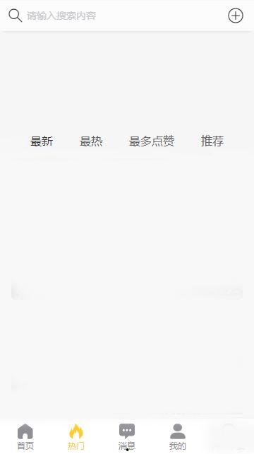爆料吃瓜网站黑料,吃瓜网站背后的惊人真相