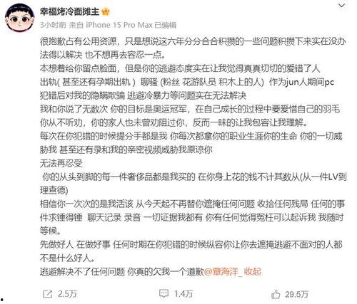 网暴吃瓜黑料是否违法行为,法律边界与违法风险解析
