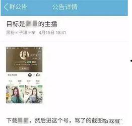 网红黑料吃瓜网站qq群,QQ群内吃瓜狂欢背后的真相