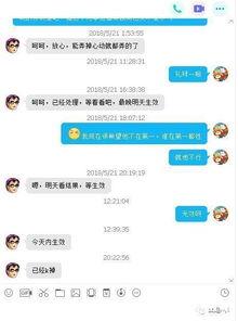 网红黑料吃瓜网站qq群,QQ群内吃瓜狂欢背后的真相