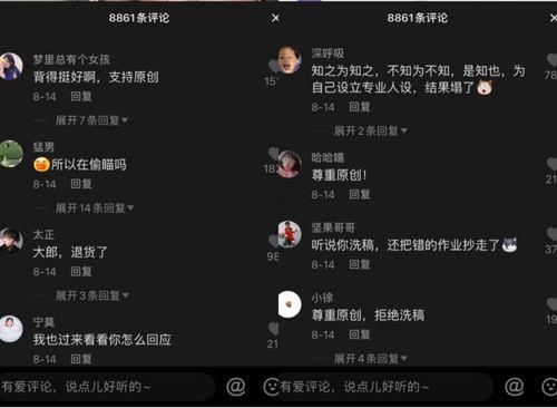 抖音吃瓜黑科技,带你领略短视频世界的奥秘