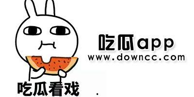 吃瓜在线黑料在线看免费版在线看,免费版独家内容大放送