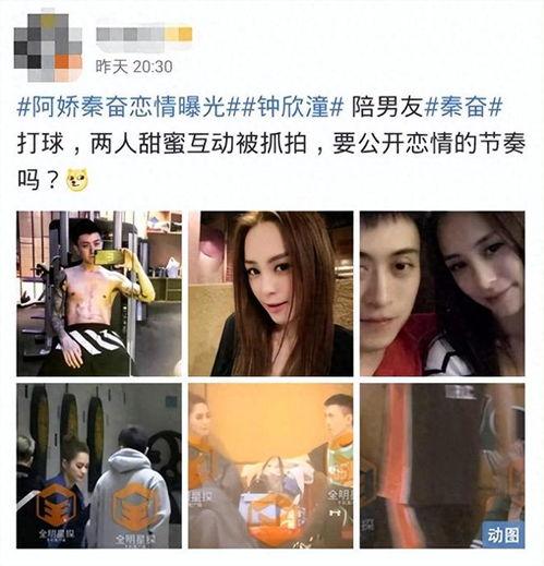 网曝黑料吃瓜事件真相,真相大白，还原事件始末