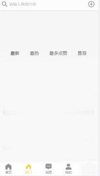 吃瓜黑料泄密爆料一二三区,吃瓜黑料泄密爆料背后的真相