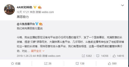 吃瓜黑料泄密爆料一二三区,吃瓜黑料泄密爆料背后的真相