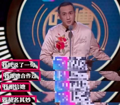 打脸吃瓜黑历史,吃瓜群众揭秘明星黑历史