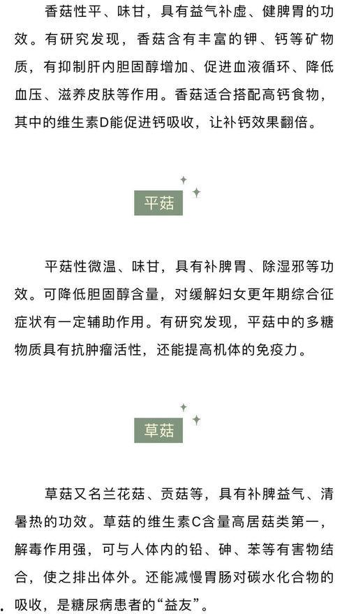 17c吃瓜黑料蘑菇一起草,蘑菇与草的神秘邂逅